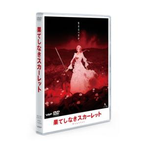 きみはペット＜完全版＞ DVD-BOX1+2のセット 新品 : セナヤフー店
