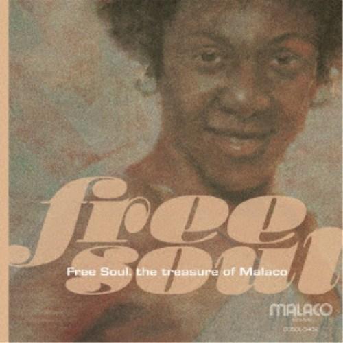 (V.A.)／Free Soul. the treasure of Malaco 【CD】