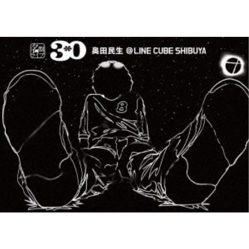 奥田民生／名盤ライブ「30／奥田民生」＠LINE CUBE SHIBUYA 【Blu-ray】