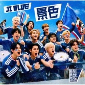 JI BLUE， JO1， INI／景色《歓声 VER.》 【CD】