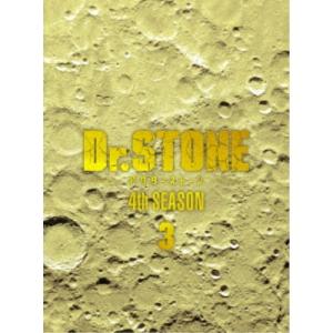 ≪初回仕様！≫ Dr.STONE ドクターストーン 4th SEASON DVD BOX 3 【DVD】