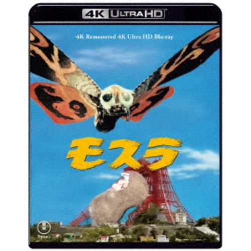 モスラ 4Kリマスター UltraHD《UHDBD ※専用プレーヤーが必要です》 【Blu-ray】