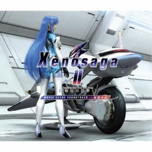 梶浦由記／Xenosaga II MOVIE SCENE SOUNDTRACK 【CD】