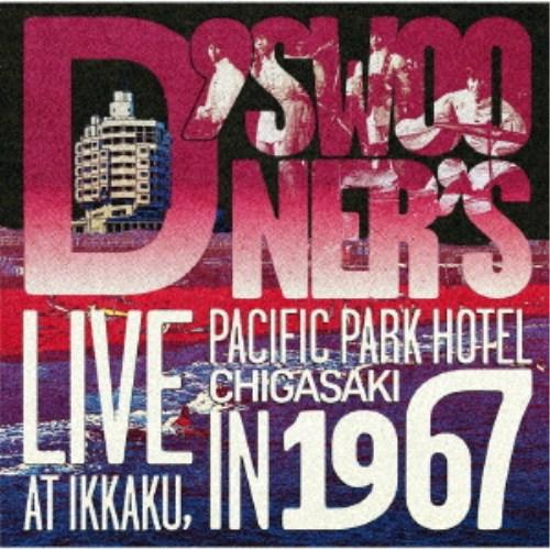 デ・スーナーズ／LIVE 1967 【CD】