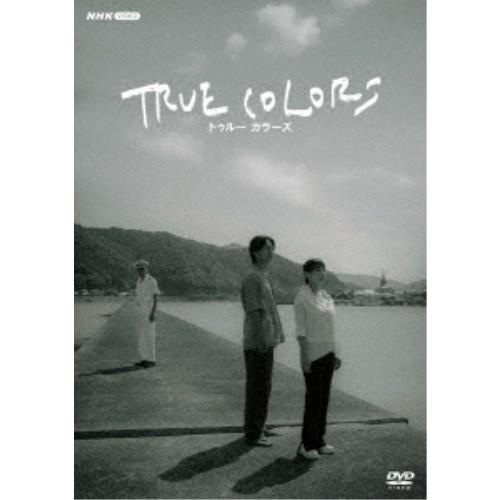 TRUE COLORS 【DVD】