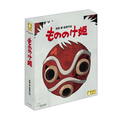 もののけ姫 UltraHD《UHDBD※専用プレーヤーが必要です》 【Blu-ray】