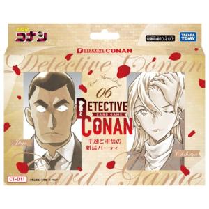 タカラトミー（TAKARA TOMY） 名探偵コナン カードゲーム TCG Case