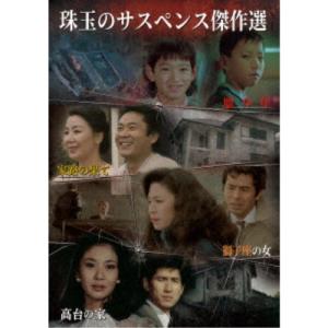 101回目のプロポーズ DVD-BOX [DVD] : ぐるぐる王国DS ヤフー店 - 通販