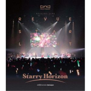 (V.A.)／「少女☆歌劇 レヴュースタァライト」スペシャルライブ Starry Horizon《通常版》 【Blu-ray】