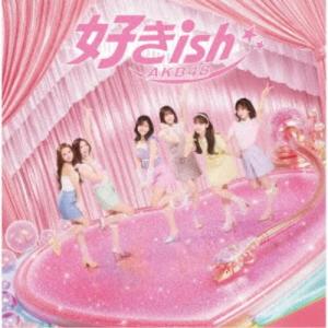 ≪初回仕様!≫ AKB48/好きish《TYPE...の商品画像