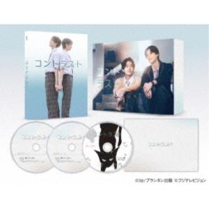 コントラスト DVD-BOX 【DVD】