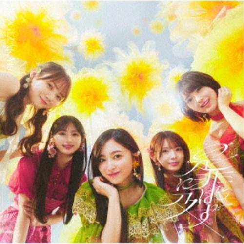 ≪初回仕様！≫ 乃木坂46／是非に及ばず《Type-C》 【CD+Blu-ray】