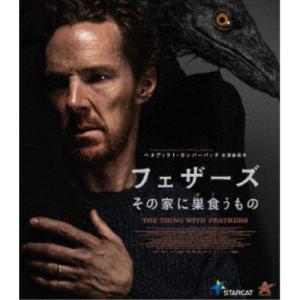フェザーズ その家に巣食うもの 【Blu-ray】の商品画像