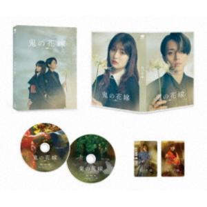 鬼の花嫁 豪華版《数量限定版／豪華版》 (初回限定) 【Blu-ray】