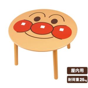 アンパンマン 顔テーブルおもちゃ こども 子供 知育 勉強 ベビー 1歳6ヶ月