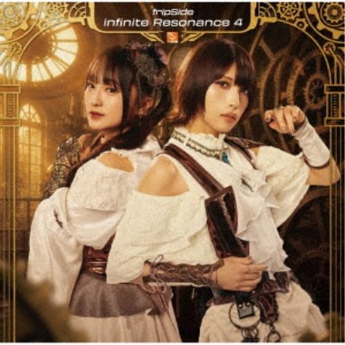 fripSide／infinite Resonance 4《通常盤》 【CD】