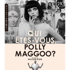 ポリー・マグー、お前は誰だ？ 2Kレストア ウィリアム・クライン 【Blu-ray】