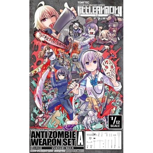 リトルアーモリー 1／12 ［LD030］ゾンビハンターセットA 【312062】 (プラモデル)