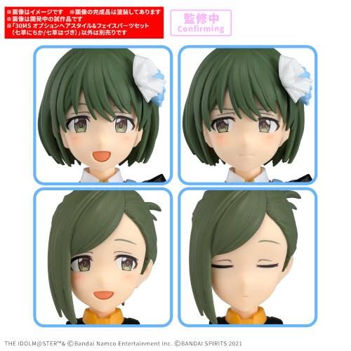 30MS 『アイドルマスター シャイニーカラーズ』 オプションヘアスタイル＆フェイスパーツセット(七...