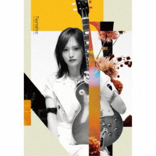山本彩／Narrative (初回限定) 【CD+Blu-ray】
