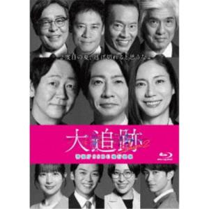あなたを殺す旅 DVD-BOX DVD : タワーレコード Yahoo!店 - 通販