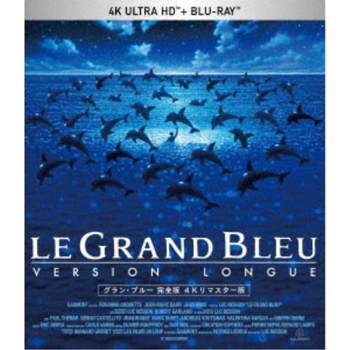 ≪初回仕様！≫ グラン・ブルー完全版 4Kリマスター版 UltraHD《UHDBD※専用プレーヤーが...