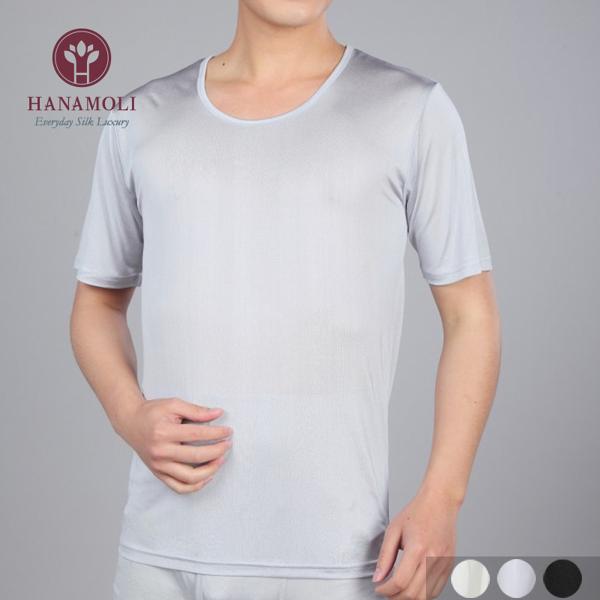 ◇シルク100% メンズ半袖シャツ