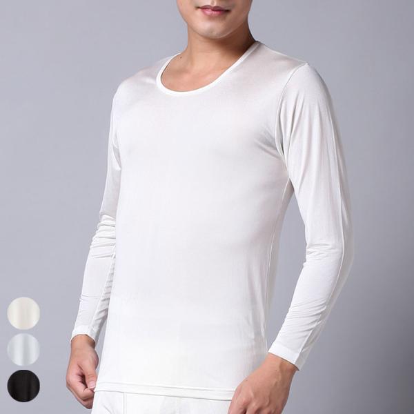 ◇シルク100％ メンズ 長袖インナー 男性用 ホワイト グレー ブラック M/L