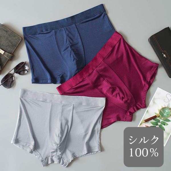 ◇シルク100% メンズ ボクサーパンツ グレー ネイビー 紺 ワイン 赤 ブラウン M/L/LL