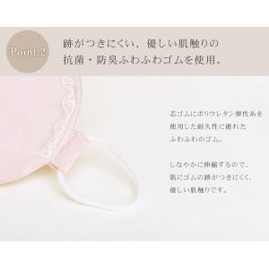 シルク アイマスク 日本製 こだわり6層構造 ピンクの詳細画像4