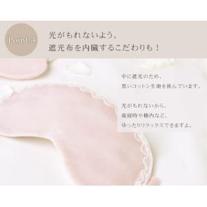 シルク アイマスク 日本製 こだわり6層構造 ピンクの詳細画像5