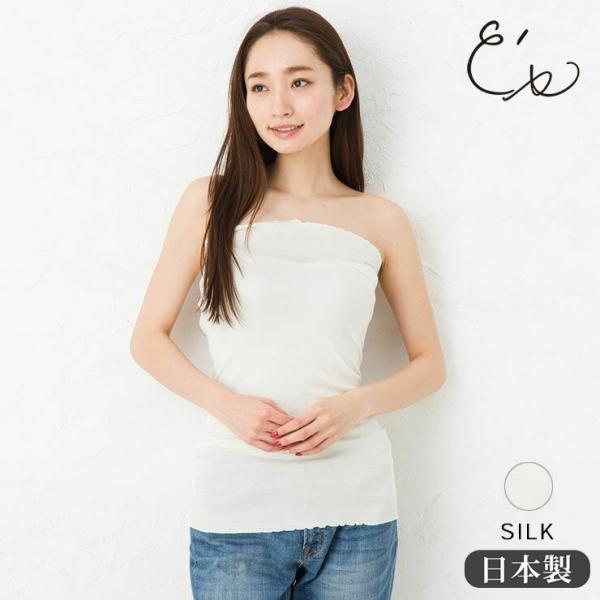 es-7753 シルク腹巻き 日本製 ロング 60cm レディース メンズ 冷えとり 冷房対策 薄手...