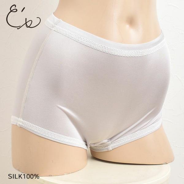 敏感肌用 シルク100％ ショーツ ボクサー 一分丈 サニタリーにも こだわりシルク ショーツ  敏...