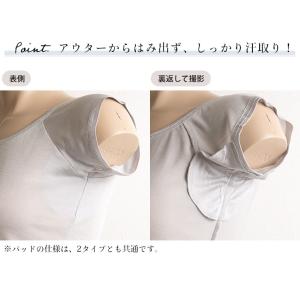 シルク100% 汗取りインナー【かるふわシルク...の詳細画像2