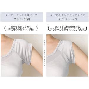シルク100% 汗取りインナー【かるふわシルク...の詳細画像3