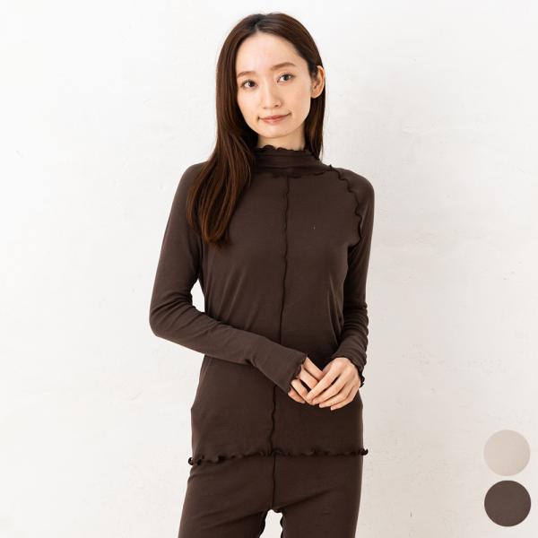 お試し価格！オーガニックコットン100% アウトメロー 長袖インナー ハイネック 日本製 レディース...