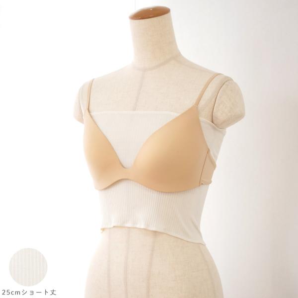 シルク100％ ブラカバー 日本製 25cm ショート丈 ブラ下インナー 汗取り オフホワイト M-...