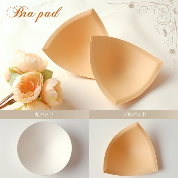 バストラインがキレイになる 三角・丸パッド