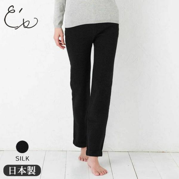 es-8926 【25周年記念価格！】ふんわり裏起毛 シルク レギンスパンツ 日本製 レディース 肌...