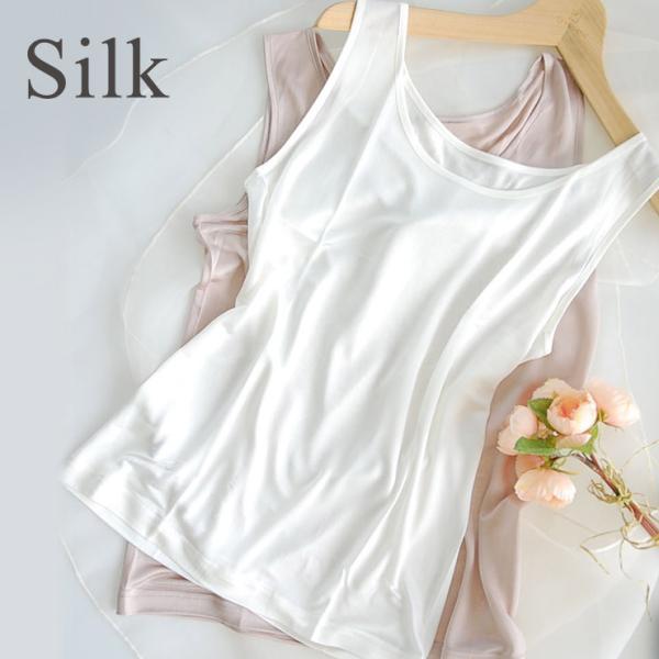 ◇シルクタンクトップ