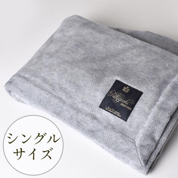 極上家蚕 シルク毛布 シングルサイズ 日本製 匠の技でふわふわ起毛 グレー