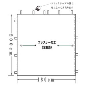 横幕一方幕 W180×H200 タープテント用 L180WALL キャラバン CARAVAN