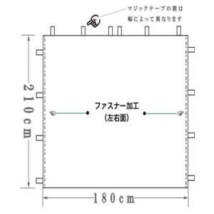 横幕一方幕 W180×H210 タープテント用 L180WALL キャラバン CARAVAN （特注品）｜esheetpro