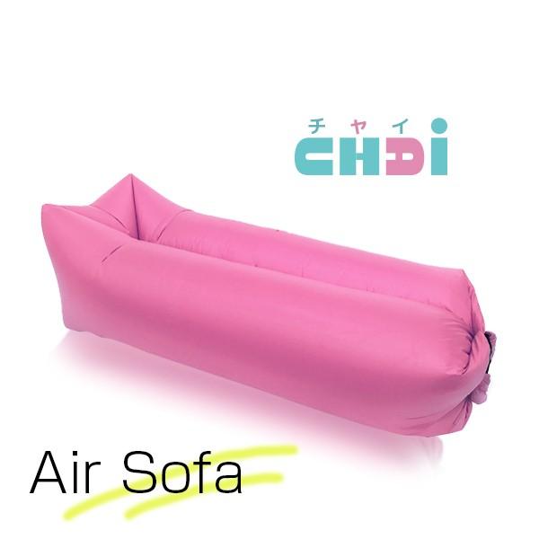 エアーソファー エアーベッド 角型 【カラー＝ピンク】 CHAi チャイ 軽量ソファベッド ビーチ・...