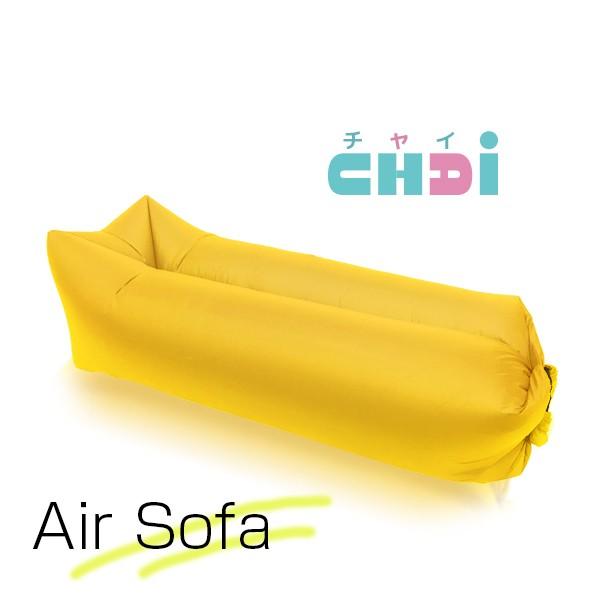 エアーソファー エアーベッド 角型 【カラー＝イエロー】 CHAi チャイ 軽量ソファベッド ビーチ...