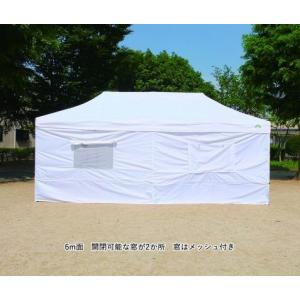 防災ワンタッチテント スチール製フレーム 3m...の詳細画像2