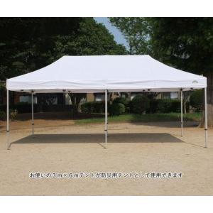 防災ワンタッチテント スチール製フレーム 3m...の詳細画像3