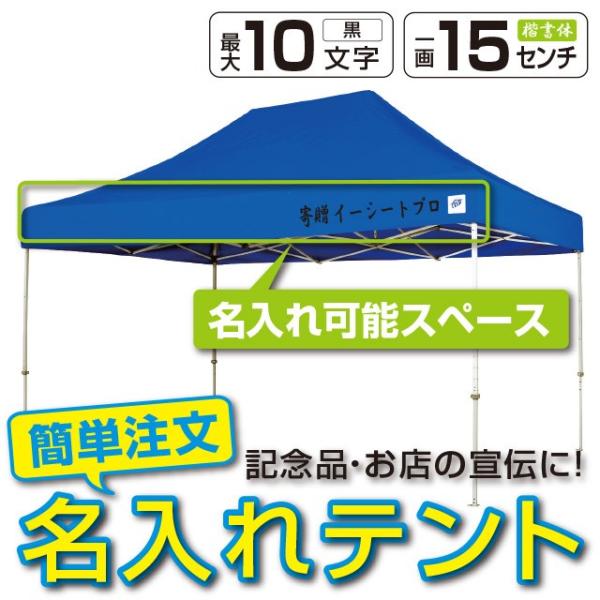 テント ワンタッチ タープテント 3m×4.5m EZ-UP DELUXE DXA45 アルミ製軽量...