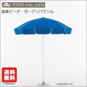 耐風パラソル 1860Φ 心棒アルミ 天幕アクリル 骨数12本 国産 株式会社富士製 FP40W4 ダブルフォー ベース別売