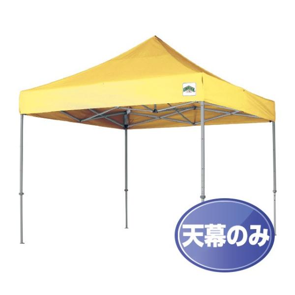 キャラバンテント天幕 3.0m×3.0m 500デニール(厚手) 送料無料